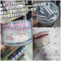 香港7-11 x Sario限定 雙子星 Little Twin Stars 貓咪造型罐頭夾零錢包+環保包套裝